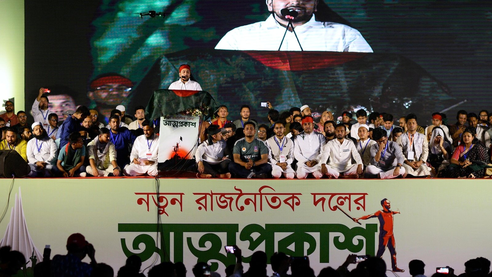 Bangladesh students who led the uprising that he expelled former First Sheikh Hasina forms a new political party