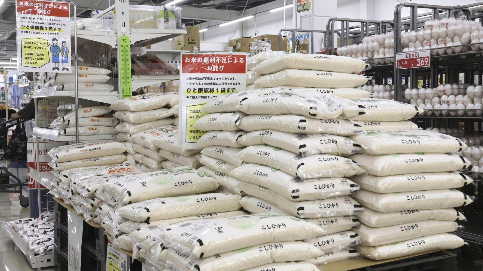 Japan Agriculture Minister resigns after his comment on not buying rice causes political consequences